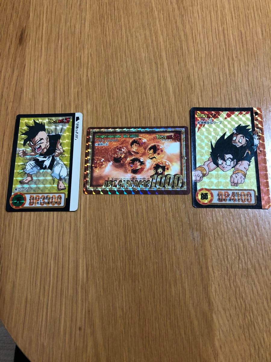 ドラゴンボール カードダス 本弾 totalNo 986〜1000 孫悟空 鳥山 ドラゴンボール カードダス 本弾 totalNo 986〜1000 孫悟空 鳥山