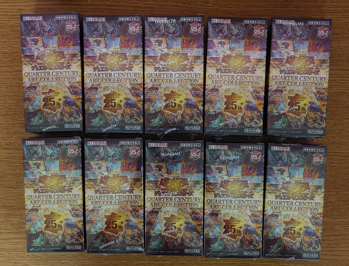 クォーターセンチュリーアートコレクション 10BOX 未開封 クォーターセンチュリーアートコレクション 10BOX 未開封