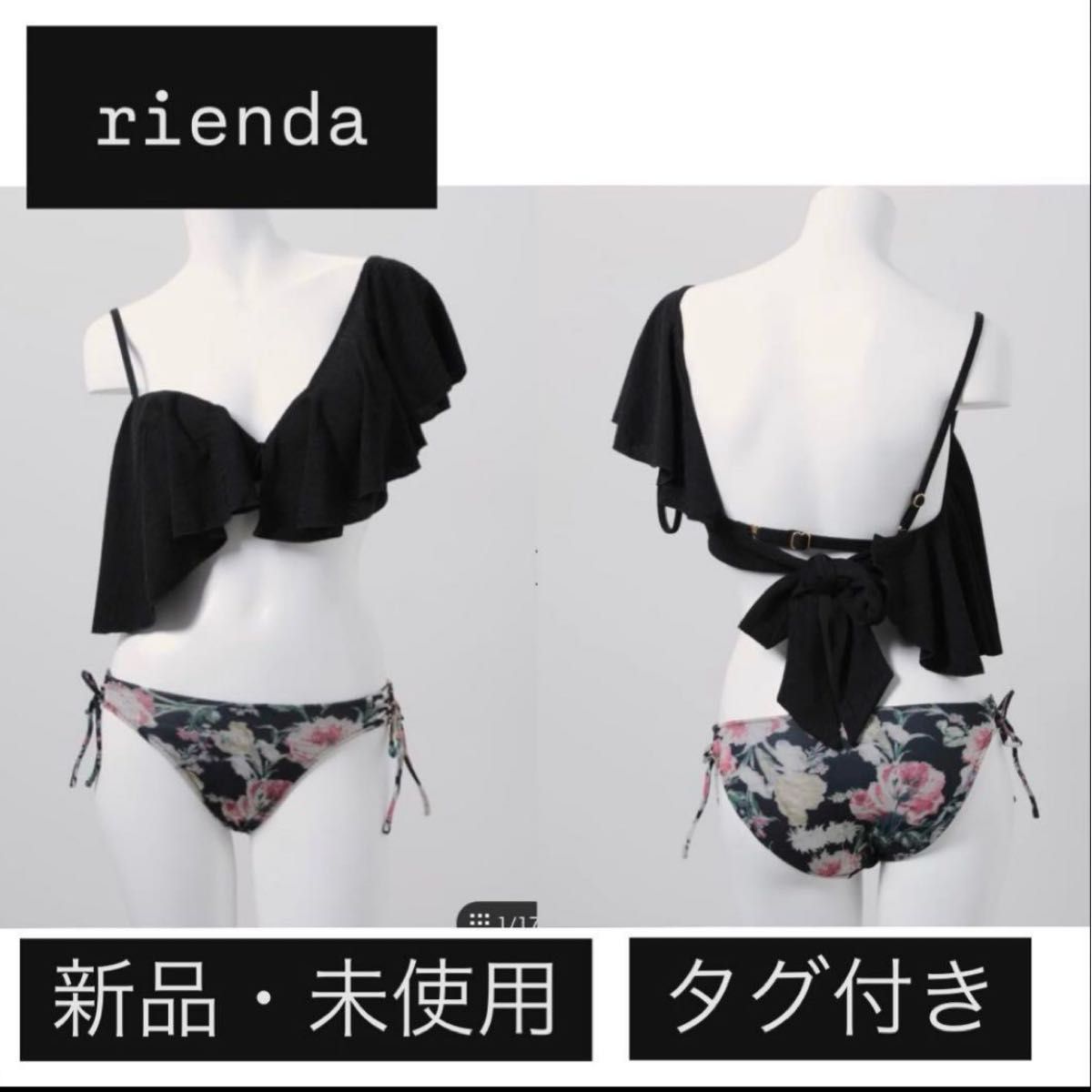 新品・未使用』 rienda フリルフラワーカップビキニ 水着 オフ 新品・未使用』 rienda フリルフラワーカップビキニ 水着 オフ