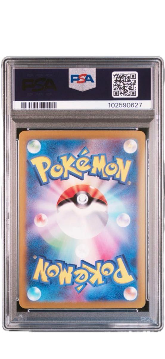 PSA10】ピカチュウex SR【超電ブレイカー】 ポケモンカード PSA10】ピカチュウex SR【超電ブレイカー】 ポケモンカード