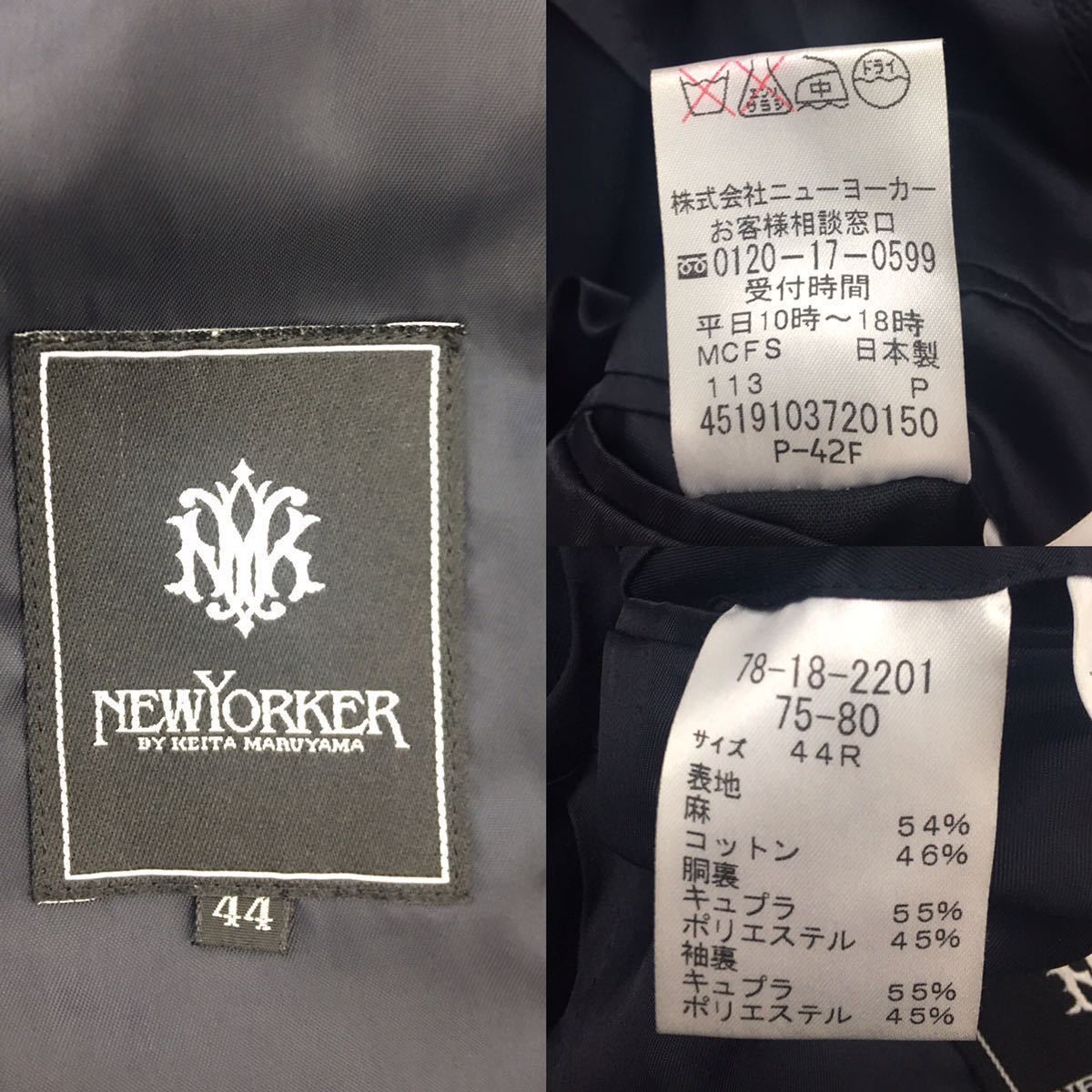 ヤフオク 美品 希少 Newyorker By Keita Maruyama ニュー ヤフオク 美品 希少 Newyorker By Keita Maruyama ニュー