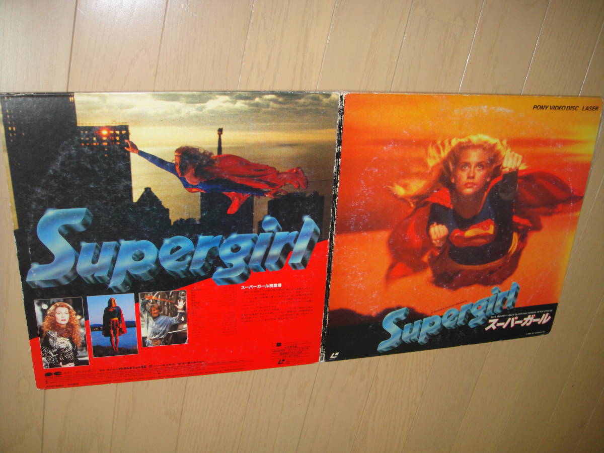 ヤフオク ジャンク扱 2ld スーパー ガール ヘレン ヤフオク ジャンク扱 2ld スーパー ガール ヘレン