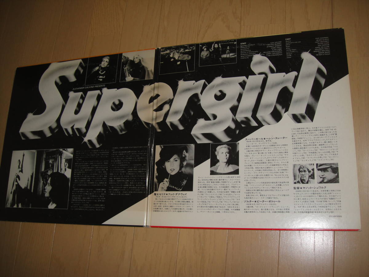 ヤフオク ジャンク扱 2ld スーパー ガール ヘレン ヤフオク ジャンク扱 2ld スーパー ガール ヘレン