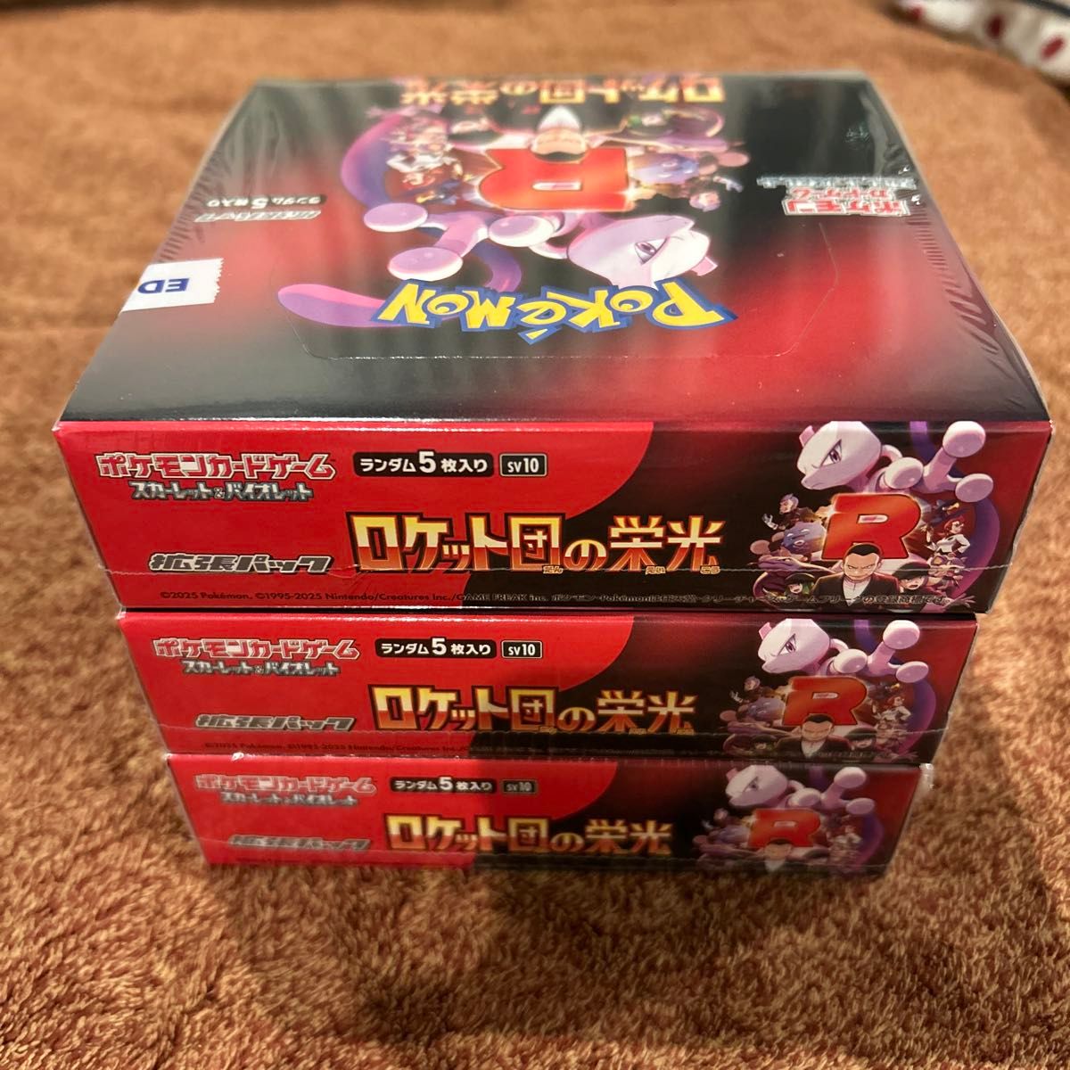 シュリンク付き】 ロケット団の栄光 3BOX ポケモンカードゲーム シュリンク付き】 ロケット団の栄光 3BOX ポケモンカードゲーム