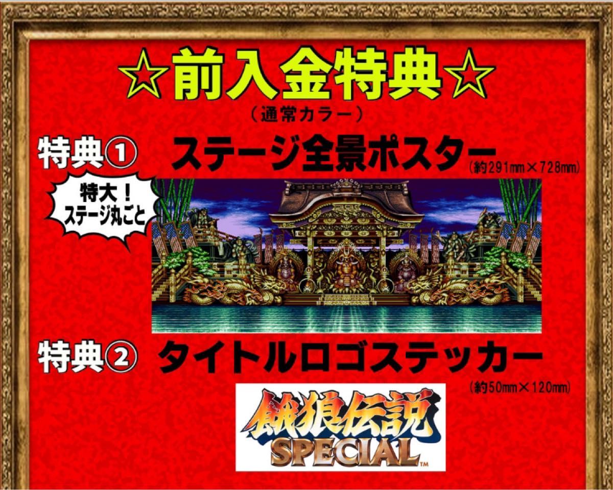 STUDIO24 THE KING OF COLLECTORS'24 ギース・ハワード 通常 STUDIO24 THE KING OF COLLECTORS'24 ギース・ハワード 通常