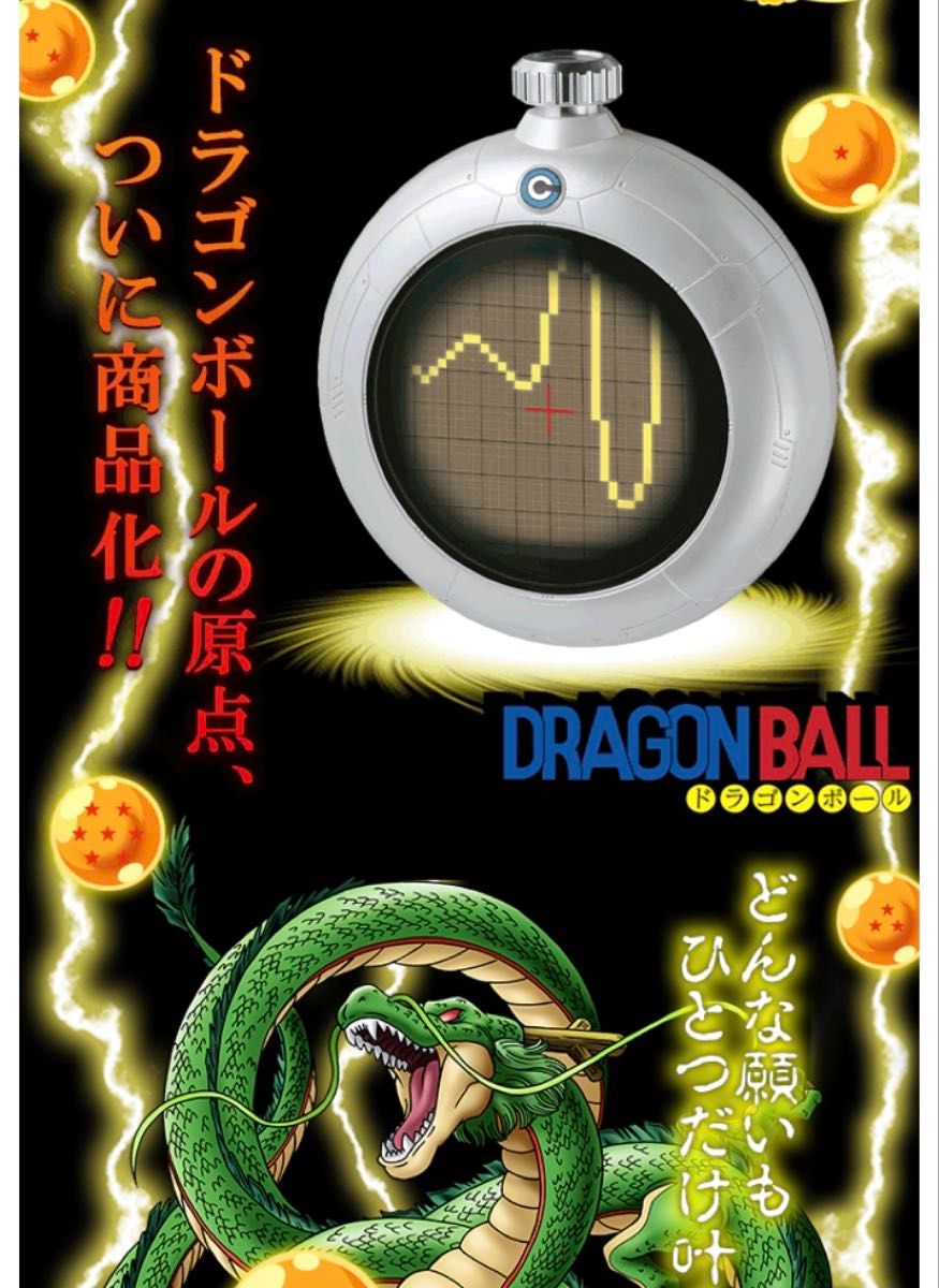 ドラゴンボール コンプリートセレクションアニメーション ドラゴンボール コンプリートセレクションアニメーション