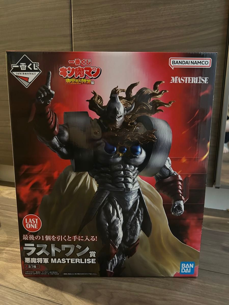 一番くじ ラストワン賞 キン肉マン 悪魔将軍 フィギュア|Yahoo 一番くじ ラストワン賞 キン肉マン 悪魔将軍 フィギュア|Yahoo