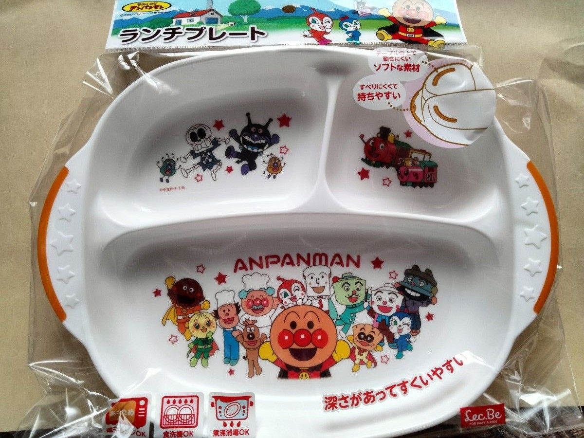 アンパンマン ランチプレート|Yahoo!フリマ(旧PayPayフリマ) アンパンマン ランチプレート|Yahoo!フリマ(旧PayPayフリマ)