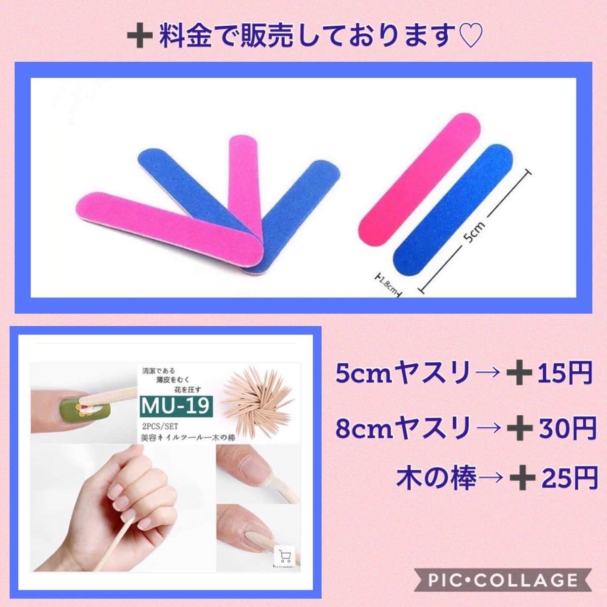 【2枚購入でヤスリプレゼント】まるで本物ジェルネイルシール☆。.:＊・゜