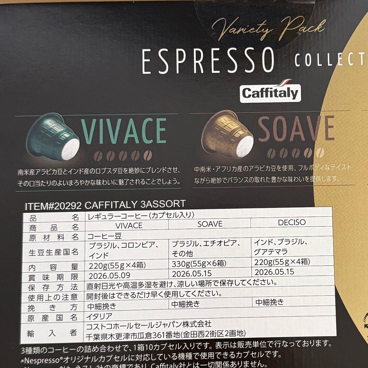 60カプセル カフィタリー Caffitaly ネスプレッソ 互換カプセル 60カプセル カフィタリー Caffitaly ネスプレッソ 互換カプセル
