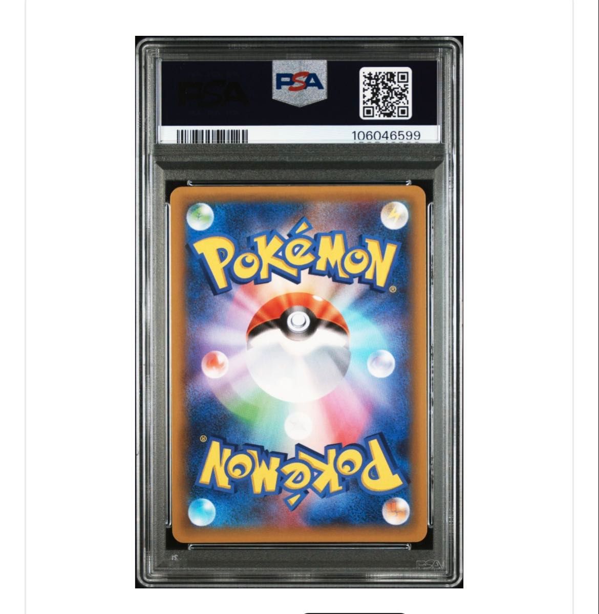 ポケモンカード ロケット団参上 PSA10 プロモ25 ポケカ ロケット ポケモンカード ロケット団参上 PSA10 プロモ25 ポケカ ロケット