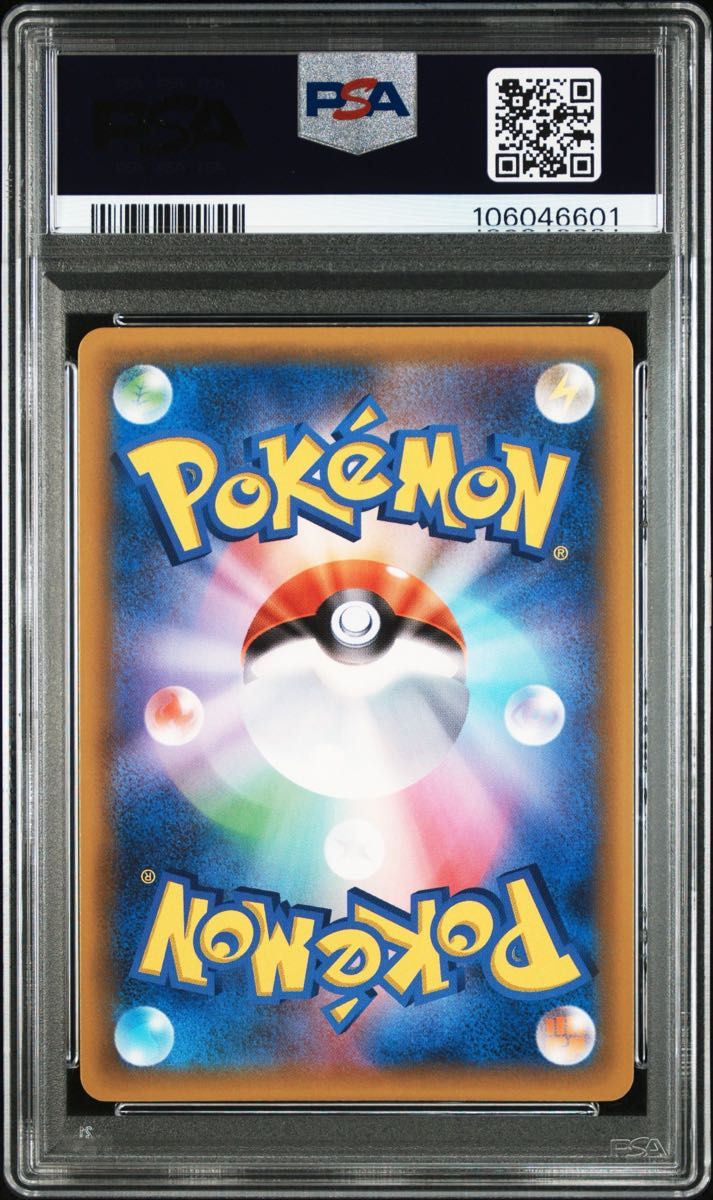 ポケモンカード ゼクロム 25th PSA10 GEM MT FA 021/025|Yahoo ポケモンカード ゼクロム 25th PSA10 GEM MT FA 021/025|Yahoo
