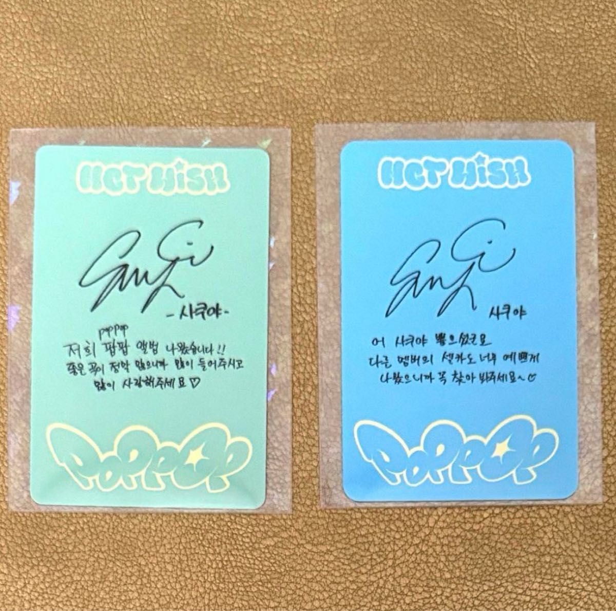 新品・未使用】 NCT WISH サクヤ POPPOP トレカ 2点 セット 新品・未使用】 NCT WISH サクヤ POPPOP トレカ 2点 セット