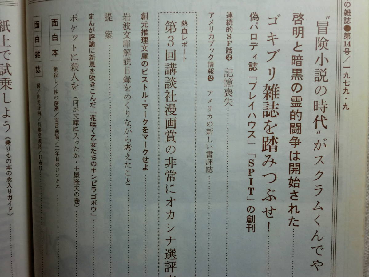 ヤフオク 0423e02 Ky 本の雑誌社 書評とブックガイド 19 ヤフオク 0423e02 Ky 本の雑誌社 書評とブックガイド 19