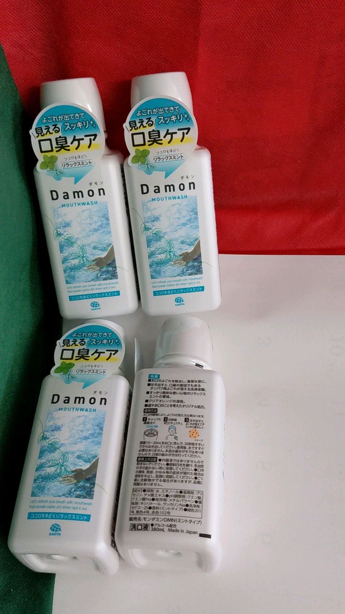 4個(380mlx4)アース製薬ダモンDAMON マウスウォッシュ リラックスミント汚れが見える 洗口液 口臭ケア オーラルケア