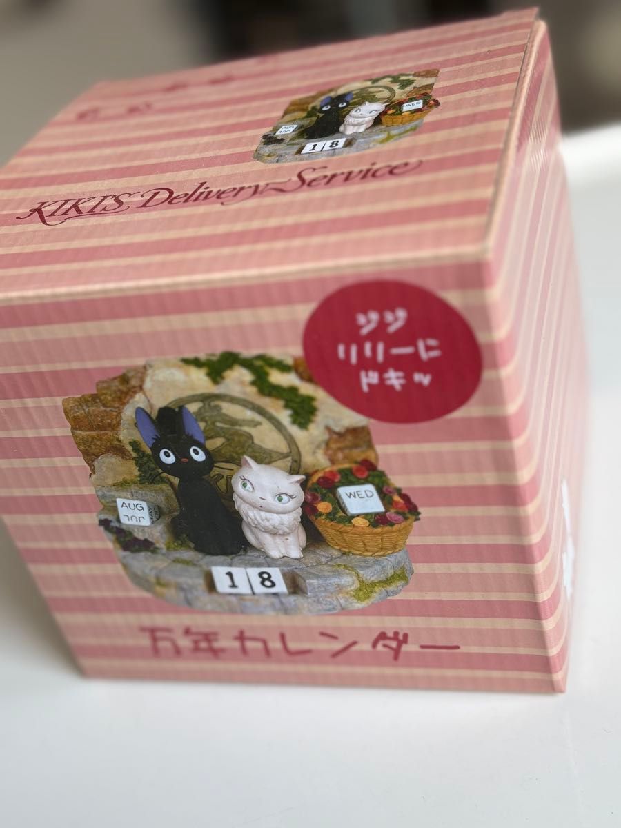 未使用品 魔女の宅急便 万年カレンダー ジジ リリー ジブリ 未使用品 魔女の宅急便 万年カレンダー ジジ リリー ジブリ
