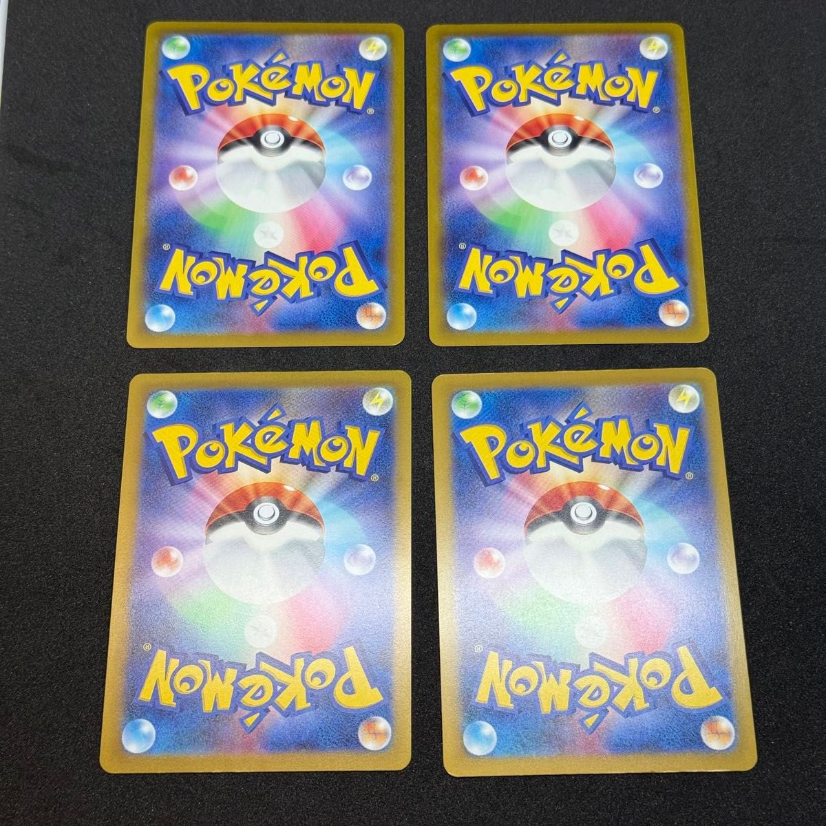 ポケモンカード ペパー SR 4枚セット|Yahoo!フリマ(旧PayPay ポケモンカード ペパー SR 4枚セット|Yahoo!フリマ(旧PayPay