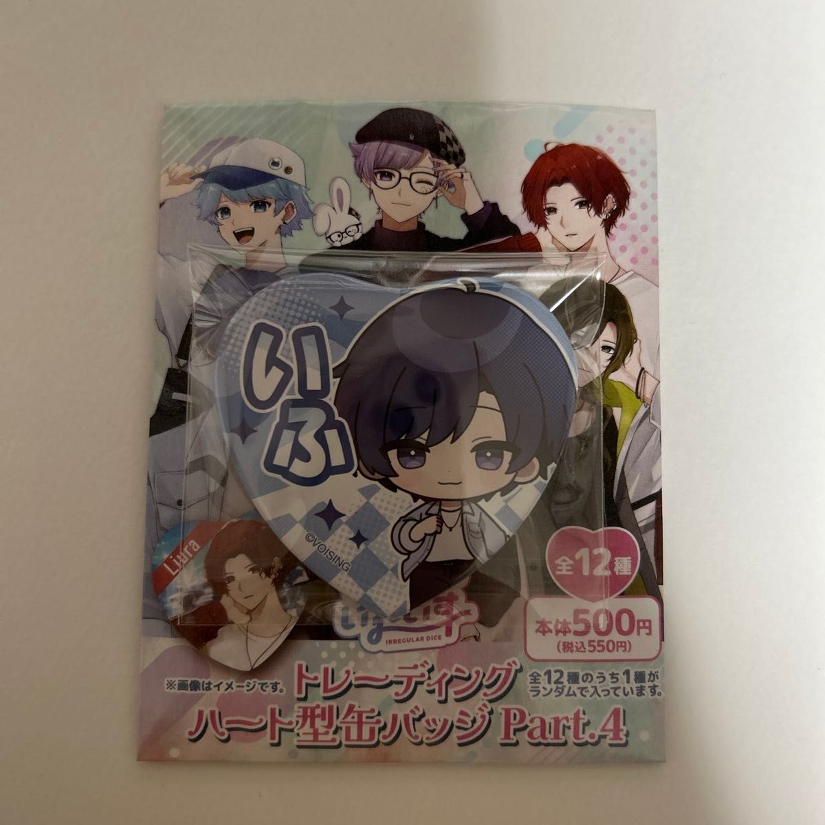 りうら いれいす VOISING STORE ボイシングストア オリジナル りうら いれいす VOISING STORE ボイシングストア オリジナル
