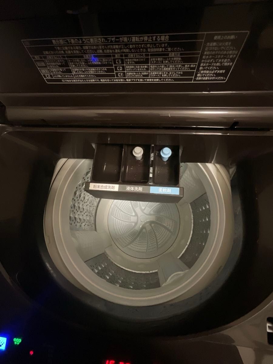 美品】TOSHIBA 全自動洗濯機 AW-12XD8 洗濯容量12kg 2020年製 美品】TOSHIBA 全自動洗濯機 AW-12XD8 洗濯容量12kg 2020年製