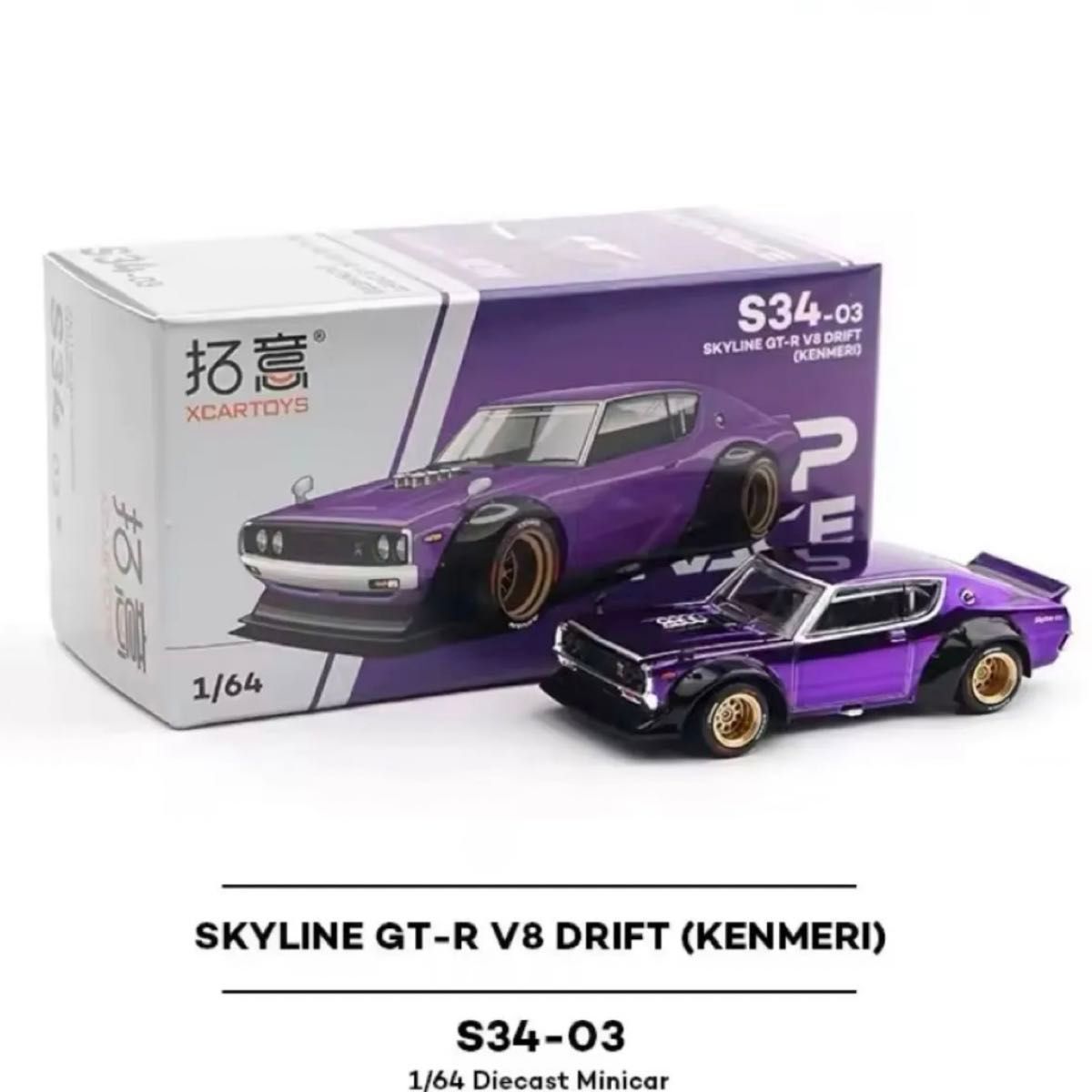 POPRACE 日産 スカイライン GT-R V8 ドリフト ハコスカ ケンメリ POPRACE 日産 スカイライン GT-R V8 ドリフト ハコスカ ケンメリ