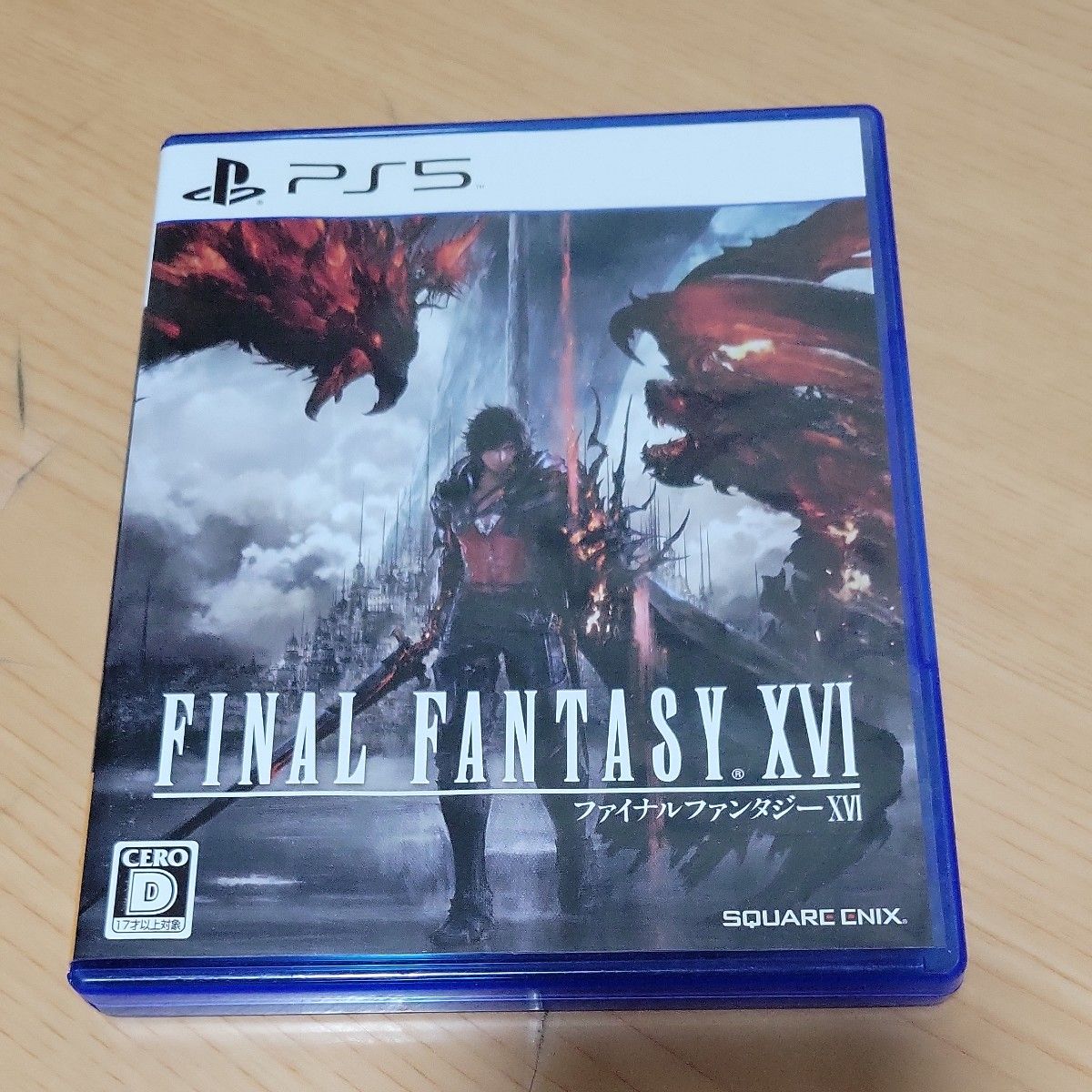 PS5】 FINAL FANTASY XVI|Yahoo!フリマ(旧PayPayフリマ) PS5】 FINAL FANTASY XVI|Yahoo!フリマ(旧PayPayフリマ)