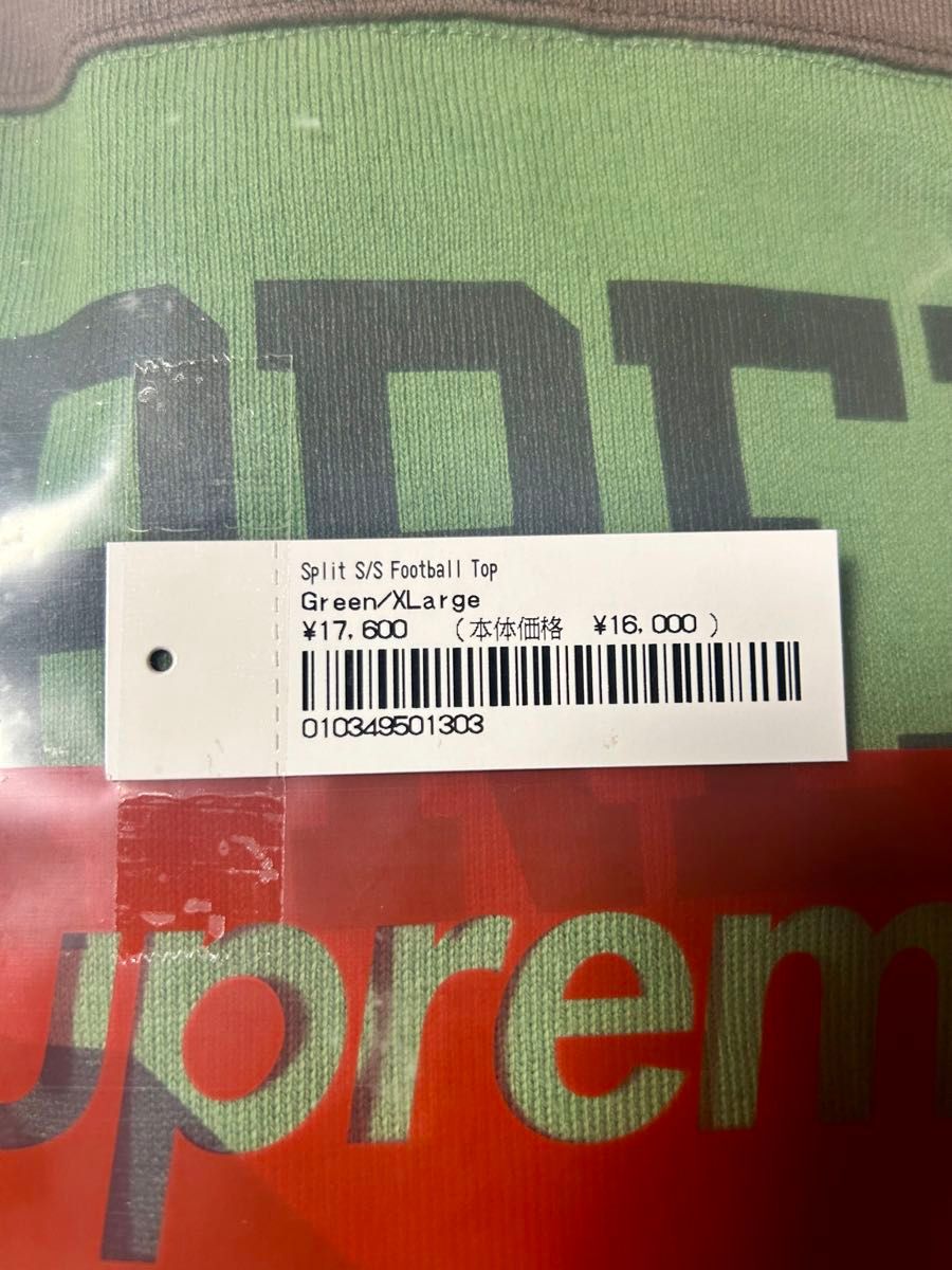 Supreme Split S/S Football Top Supreme Split S/S Football Top