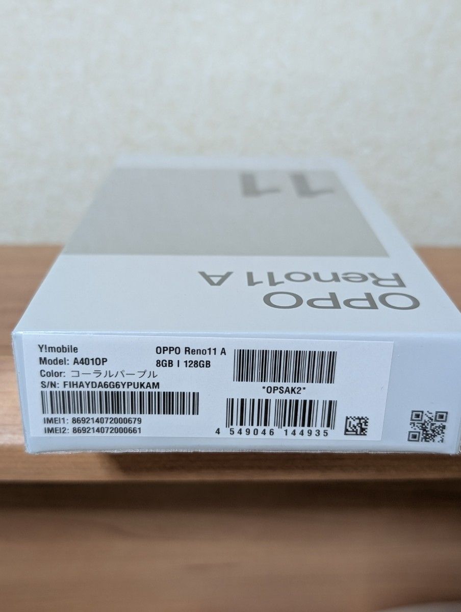 OPPO reno 11 a コーラルパープル 新品未開封 シュリンク付 OPPO reno 11 a コーラルパープル 新品未開封 シュリンク付