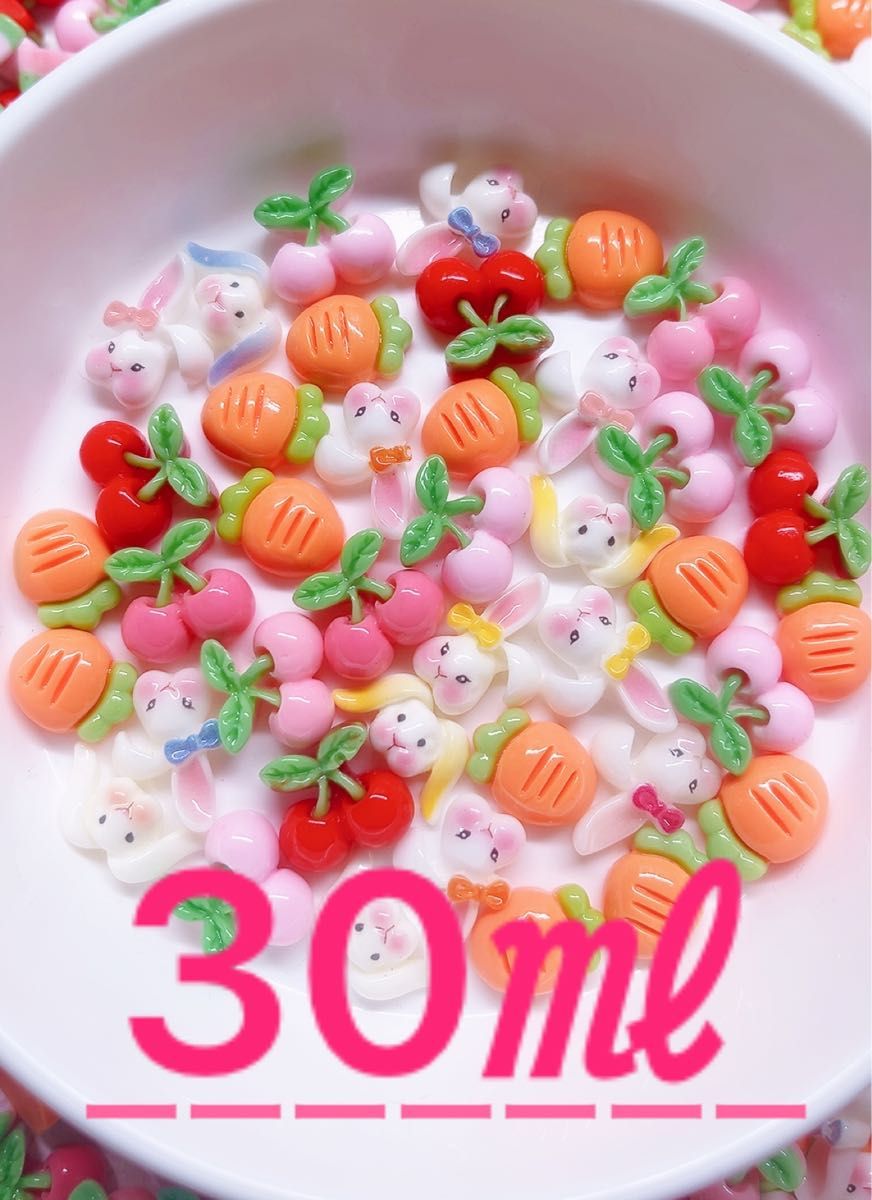 うさぎにんじんさくらんぼ mix・30・ミニパーツ・ネイル うさぎにんじんさくらんぼ mix・30・ミニパーツ・ネイル