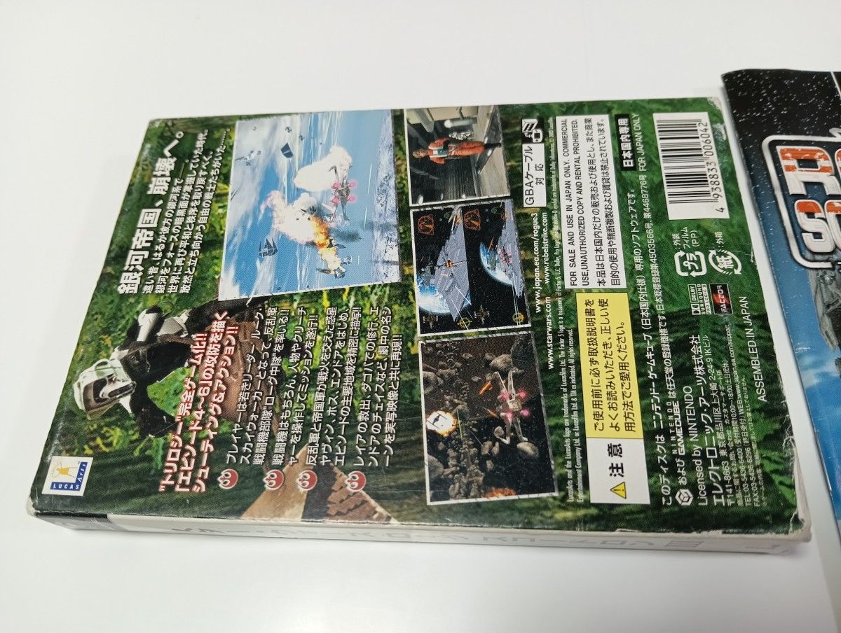 GC スターウォーズ ローグスコードロンⅢ シューティング ローグ GC スターウォーズ ローグスコードロンⅢ シューティング ローグ