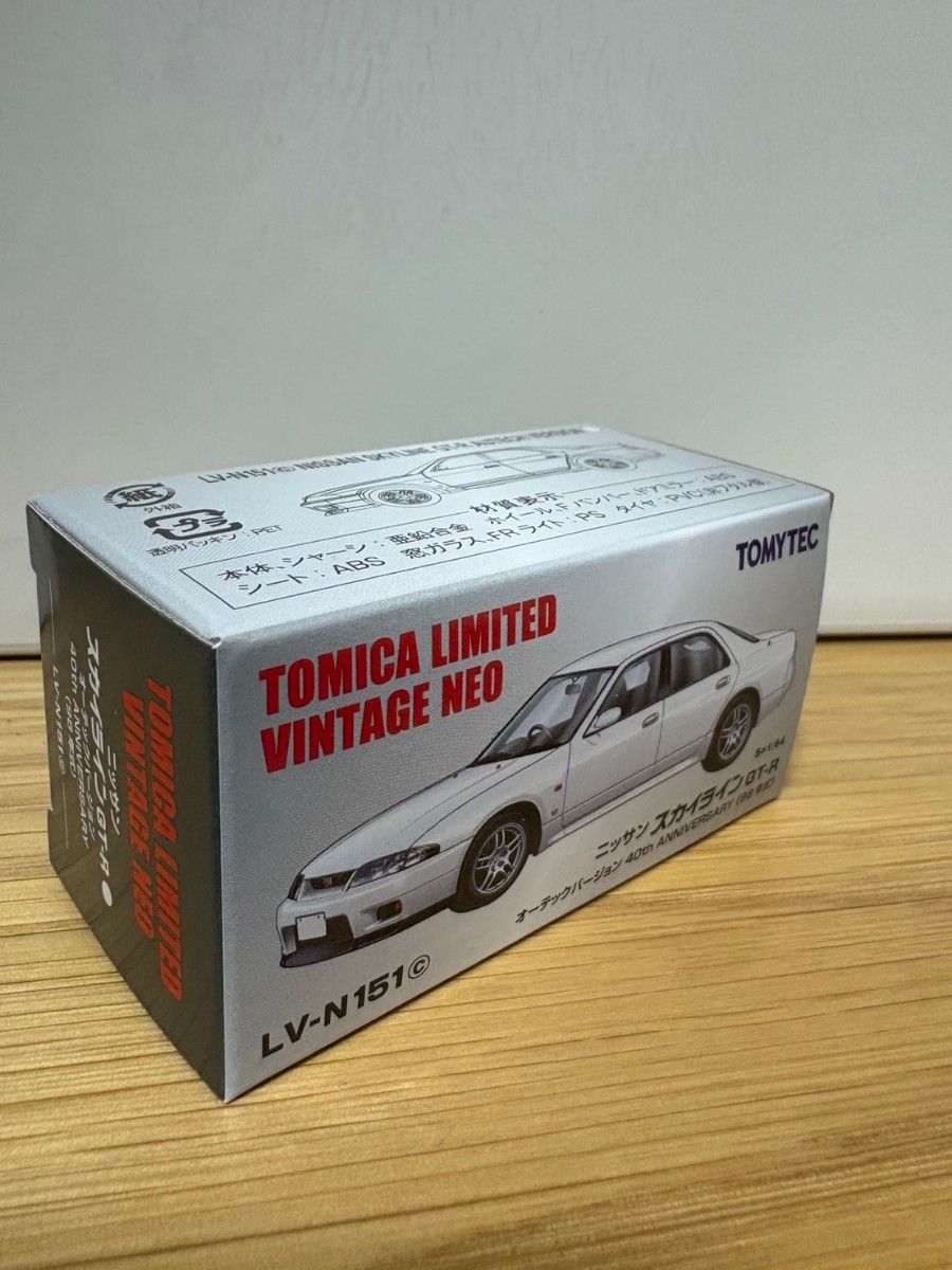 トミカリミテッドヴィンテージネオ スカイラインGT-Rオーテック トミカリミテッドヴィンテージネオ スカイラインGT-Rオーテック