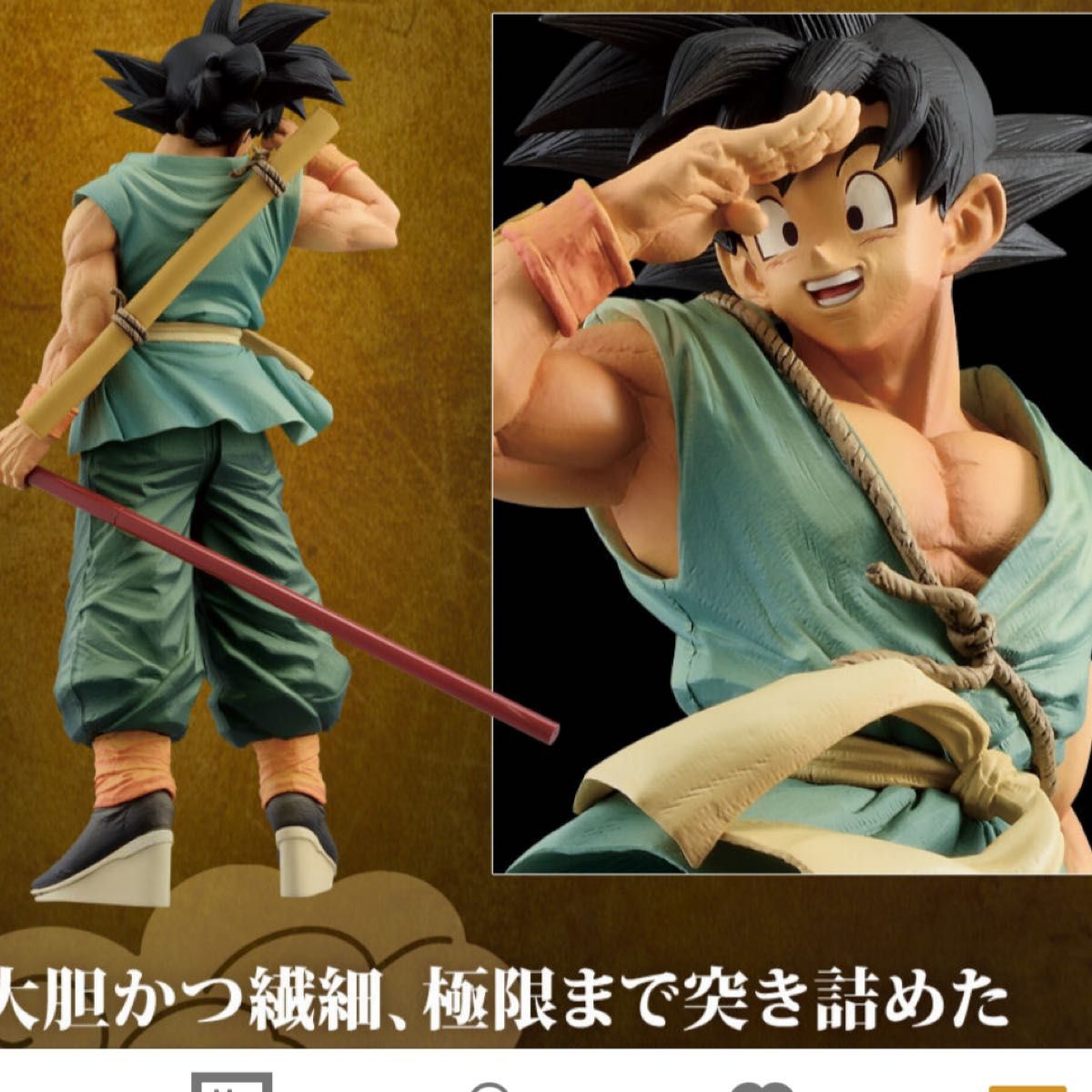 新品未開封ドラゴンボール超 造形天下一武道会3 ダイマツリver 新品未開封ドラゴンボール超 造形天下一武道会3 ダイマツリver