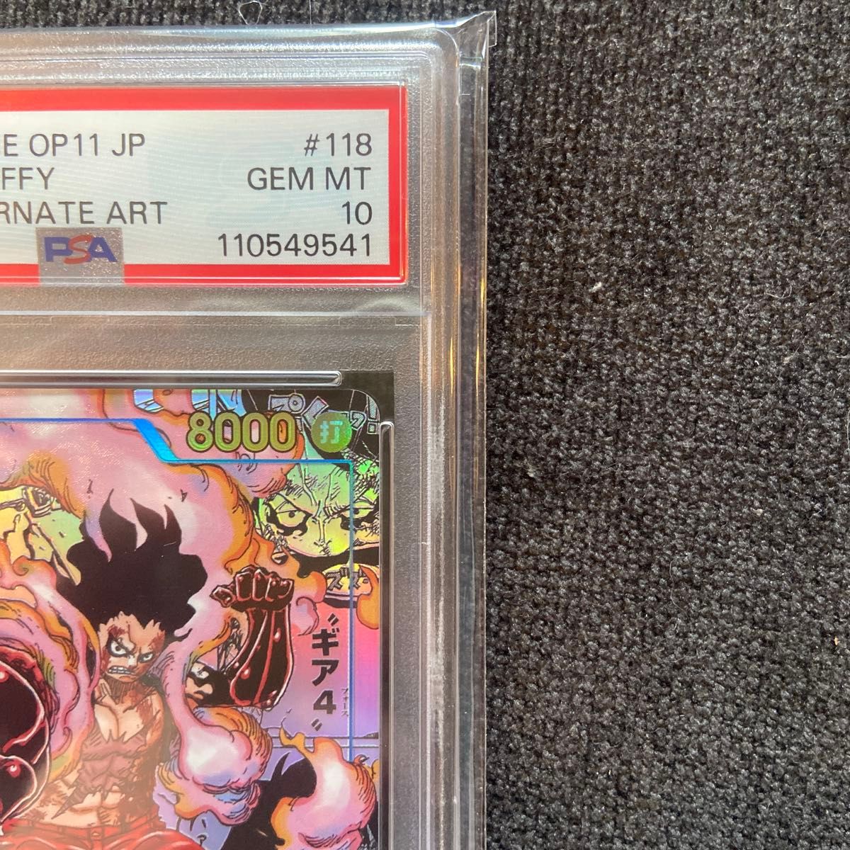 PSA10 モンキー・D・ルフィ #118 コミパラ ギア4 スネイクマン PSA10 モンキー・D・ルフィ #118 コミパラ ギア4 スネイクマン