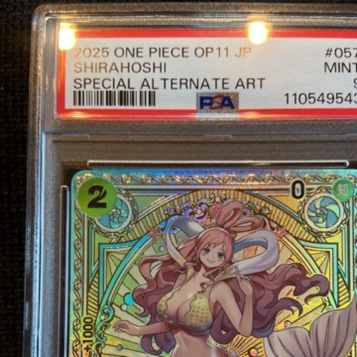 PSA9 ワンピースカード しらほし OP11 神速の拳|Yahoo!フリマ PSA9 ワンピースカード しらほし OP11 神速の拳|Yahoo!フリマ
