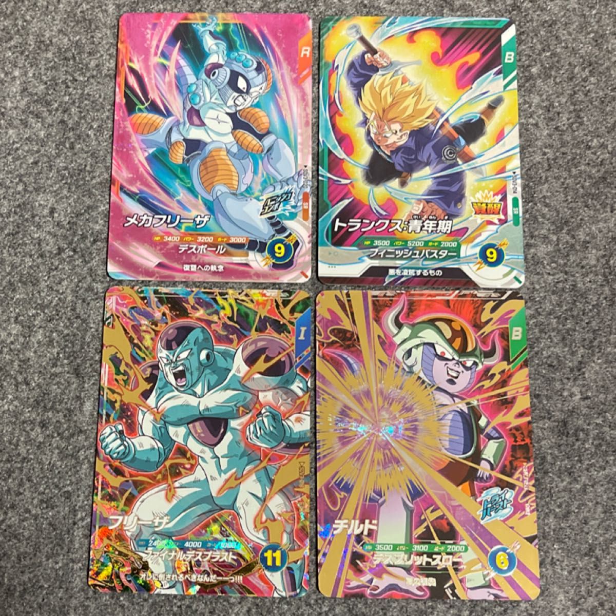 ドラゴンボールスーパーダイバーズ 3弾 GDR SDV3-018 フリーザ ドラゴンボールスーパーダイバーズ 3弾 GDR SDV3-018 フリーザ
