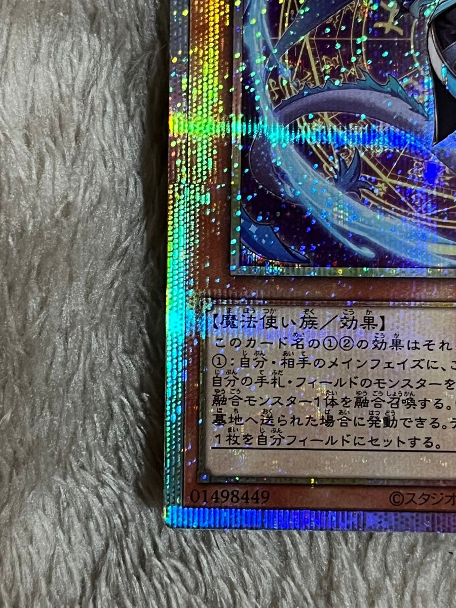 星辰砲手ファイメナ プリズマティックレア プリシク|Yahoo 星辰砲手ファイメナ プリズマティックレア プリシク|Yahoo
