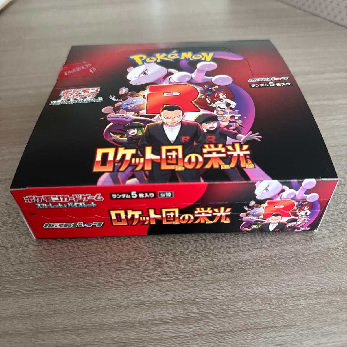 ロケット団の栄光 1BOX シュリンクなし ペリペリ付き ポケモン ロケット団の栄光 1BOX シュリンクなし ペリペリ付き ポケモン