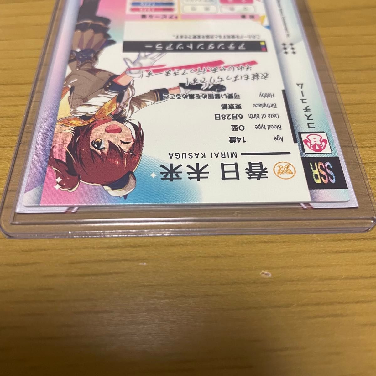 春日未来 SSR パラレル アテンダントツアラー ツアマス アイドル 春日未来 SSR パラレル アテンダントツアラー ツアマス アイドル