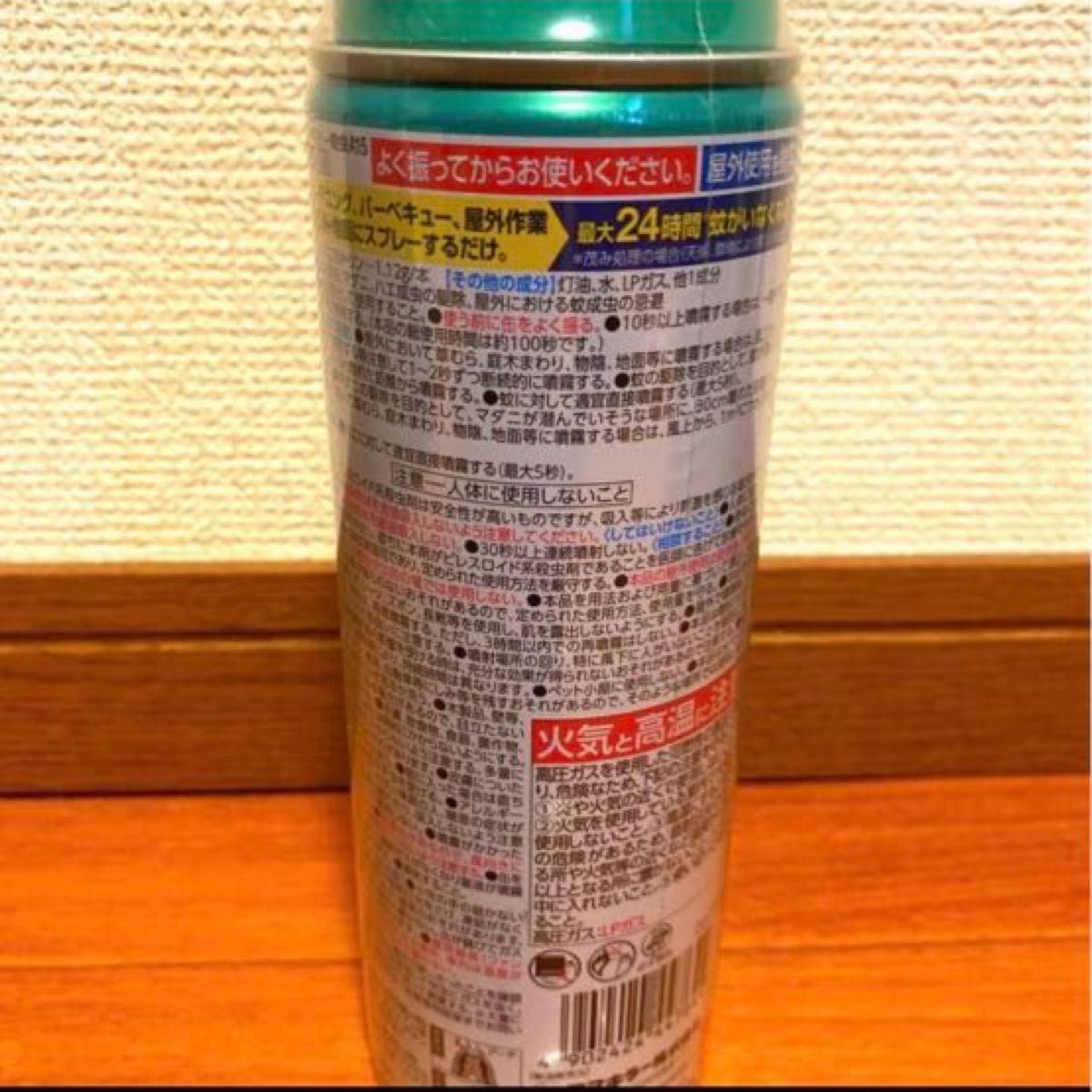 ヤブ蚊バリア ×6本|Yahoo!フリマ(旧PayPayフリマ) ヤブ蚊バリア ×6本|Yahoo!フリマ(旧PayPayフリマ)