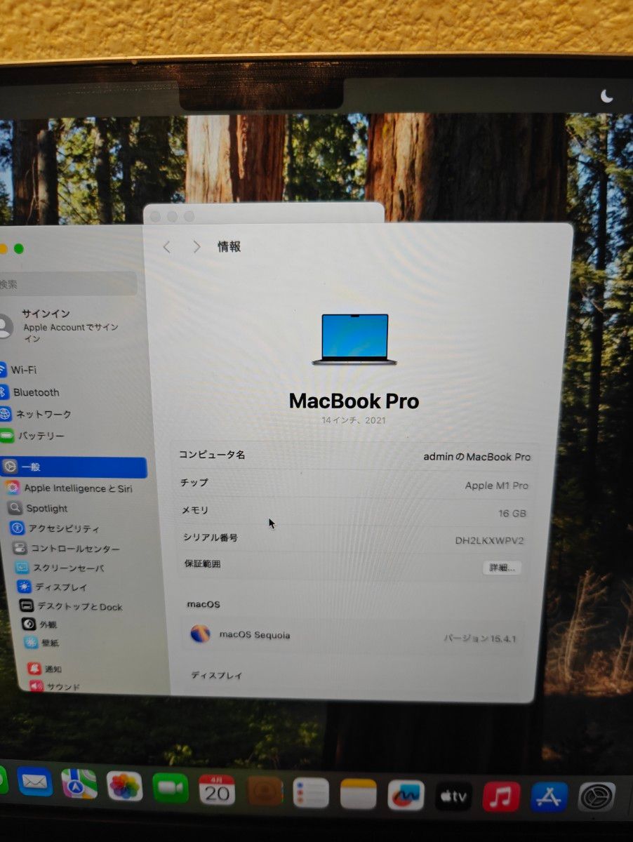 Apple MacBook Pro 14インチ M1Pro/1TB/16GB/バッテリー96 Apple MacBook Pro 14インチ M1Pro/1TB/16GB/バッテリー96