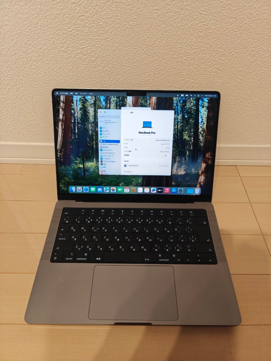 Apple MacBook Pro 14インチ M1Pro/1TB/16GB/バッテリー96 Apple MacBook Pro 14インチ M1Pro/1TB/16GB/バッテリー96