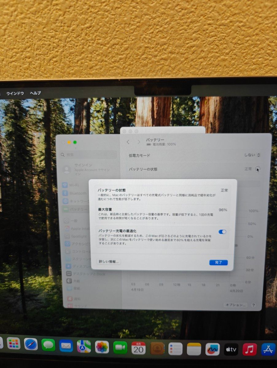 Apple MacBook Pro 14インチ M1Pro/1TB/16GB/バッテリー96 Apple MacBook Pro 14インチ M1Pro/1TB/16GB/バッテリー96