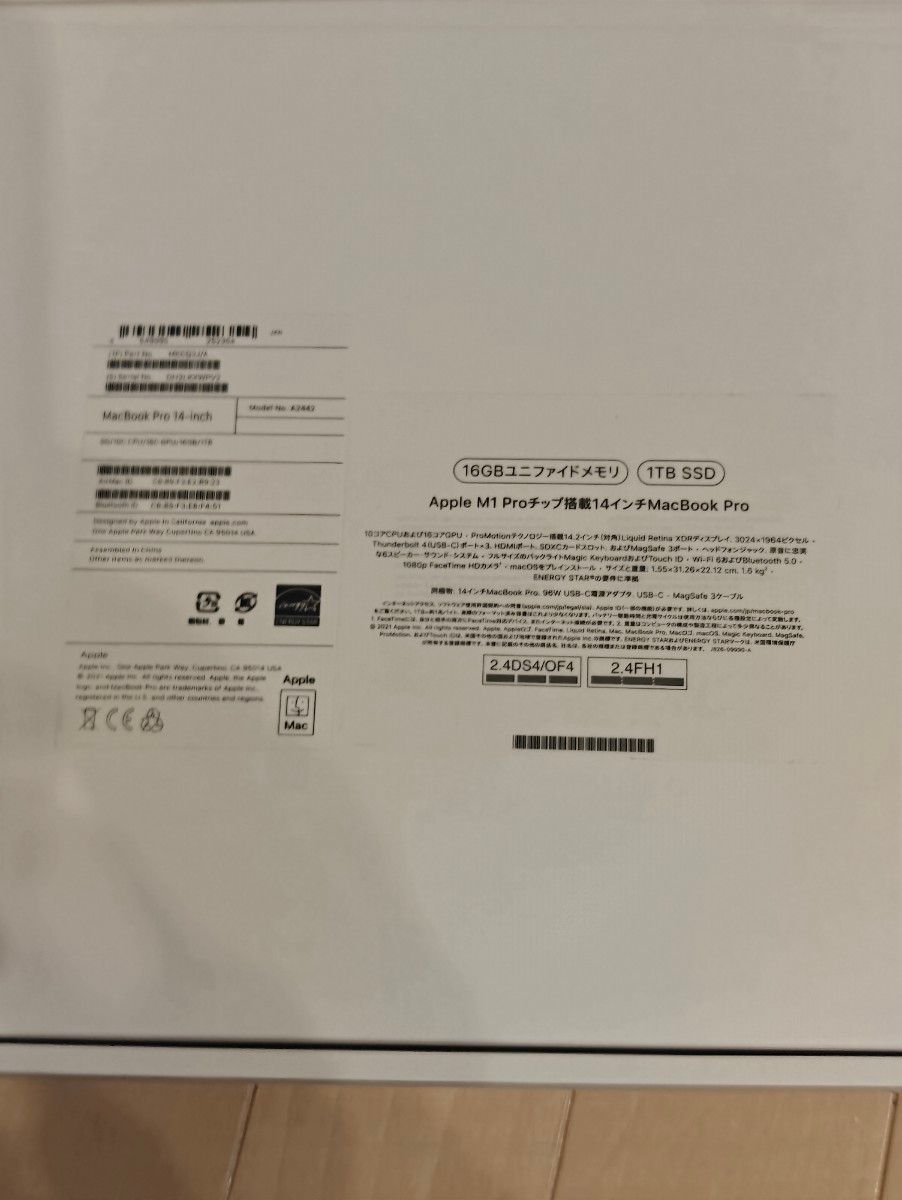 Apple MacBook Pro 14インチ M1Pro/1TB/16GB/バッテリー96 Apple MacBook Pro 14インチ M1Pro/1TB/16GB/バッテリー96