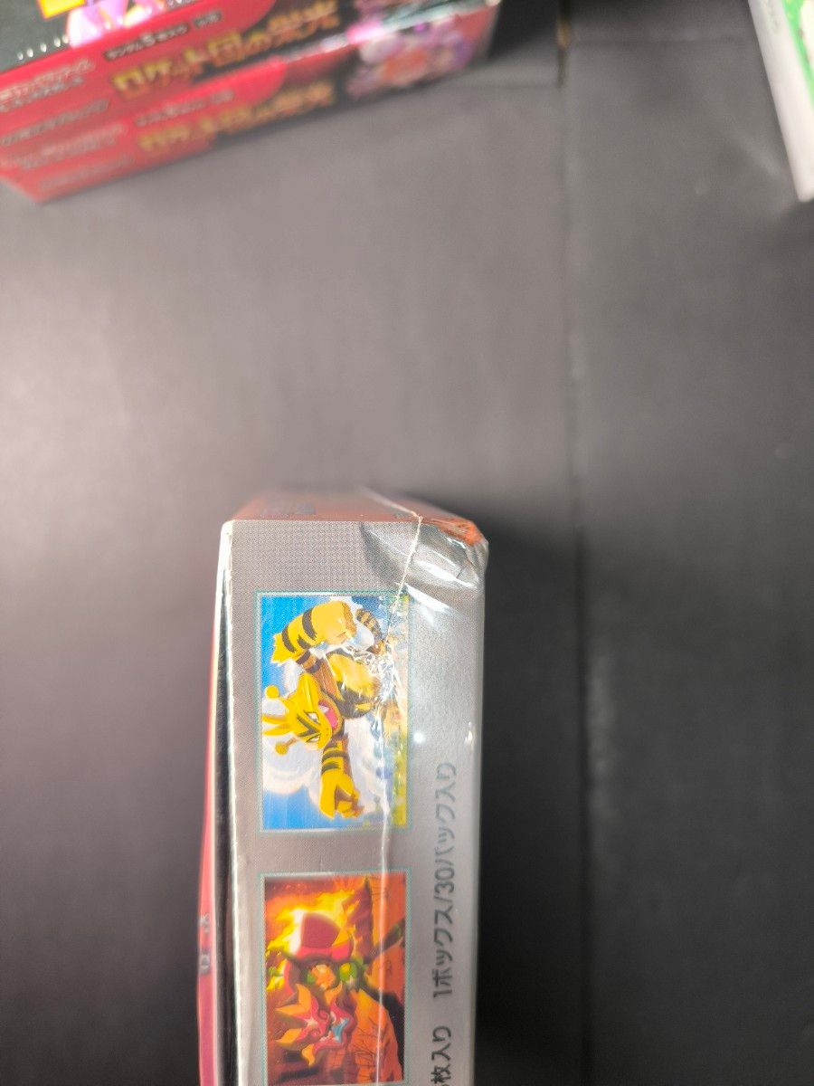 ポケモンカードゲーム ロケット団の栄光 熱風のアリーナ バトル ポケモンカードゲーム ロケット団の栄光 熱風のアリーナ バトル