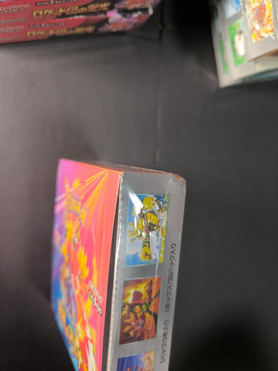 ポケモンカードゲーム ロケット団の栄光 熱風のアリーナ バトル ポケモンカードゲーム ロケット団の栄光 熱風のアリーナ バトル