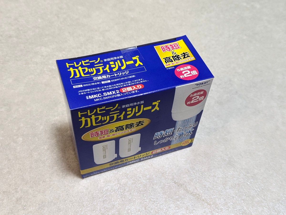 Easy buys トレビーノ 浄水器 カートリッジ 交換用 2個入 Easy buys トレビーノ 浄水器 カートリッジ 交換用 2個入