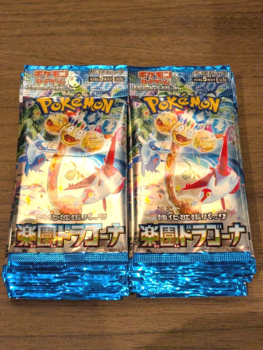 ポケモンカード 楽園ドラゴーナ 1box分 30パック box封入率 ポケモンカード 楽園ドラゴーナ 1box分 30パック box封入率