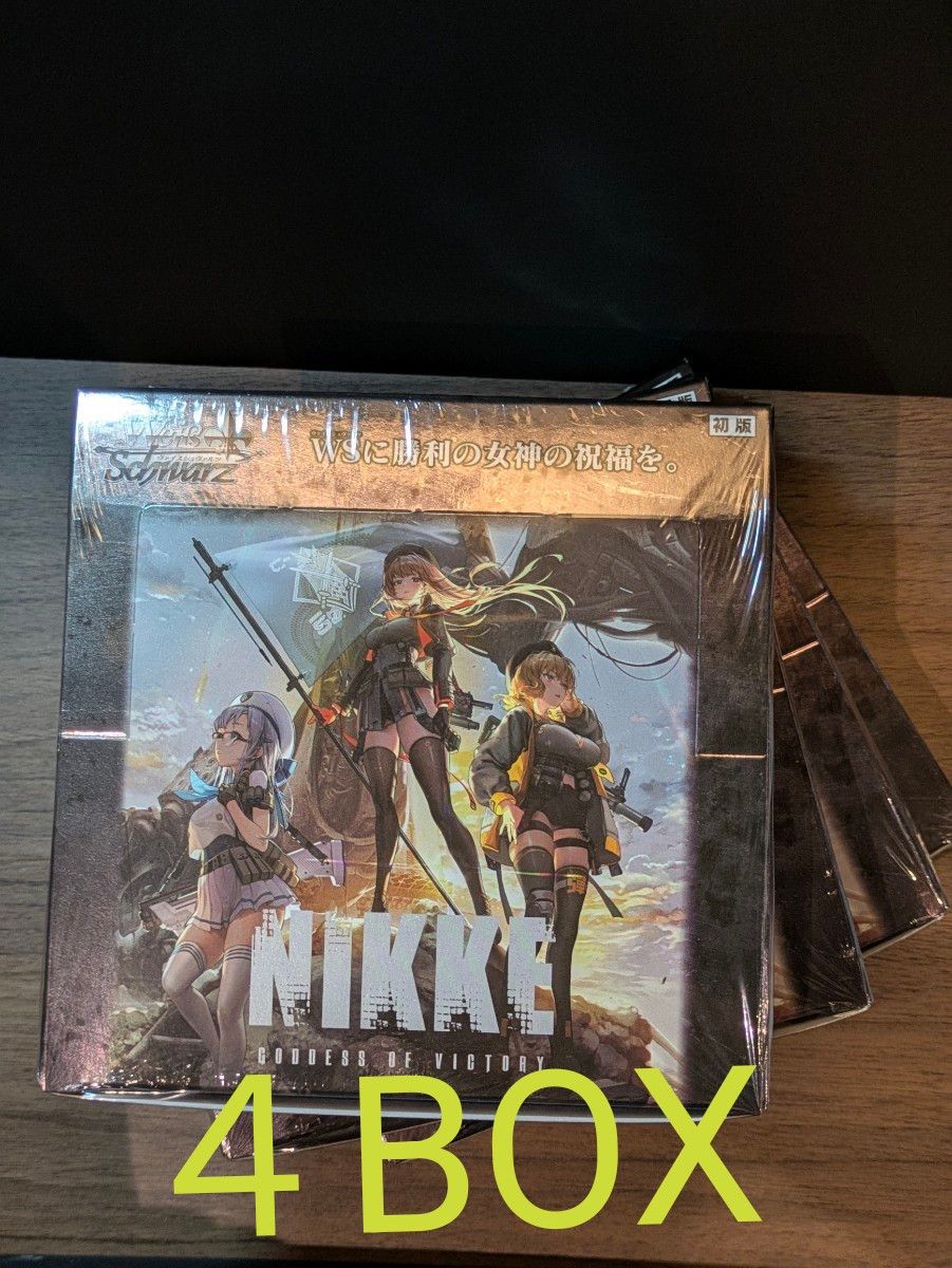 BOX】 ヴァイスシュヴァルツ ブースターパック 勝利の女神 NIKKE BOX】 ヴァイスシュヴァルツ ブースターパック 勝利の女神 NIKKE