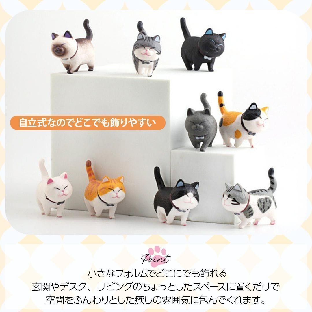 新品 ねこ 福猫 フィギュア 9匹セット 癒し インテリア 置物 新品 ねこ 福猫 フィギュア 9匹セット 癒し インテリア 置物