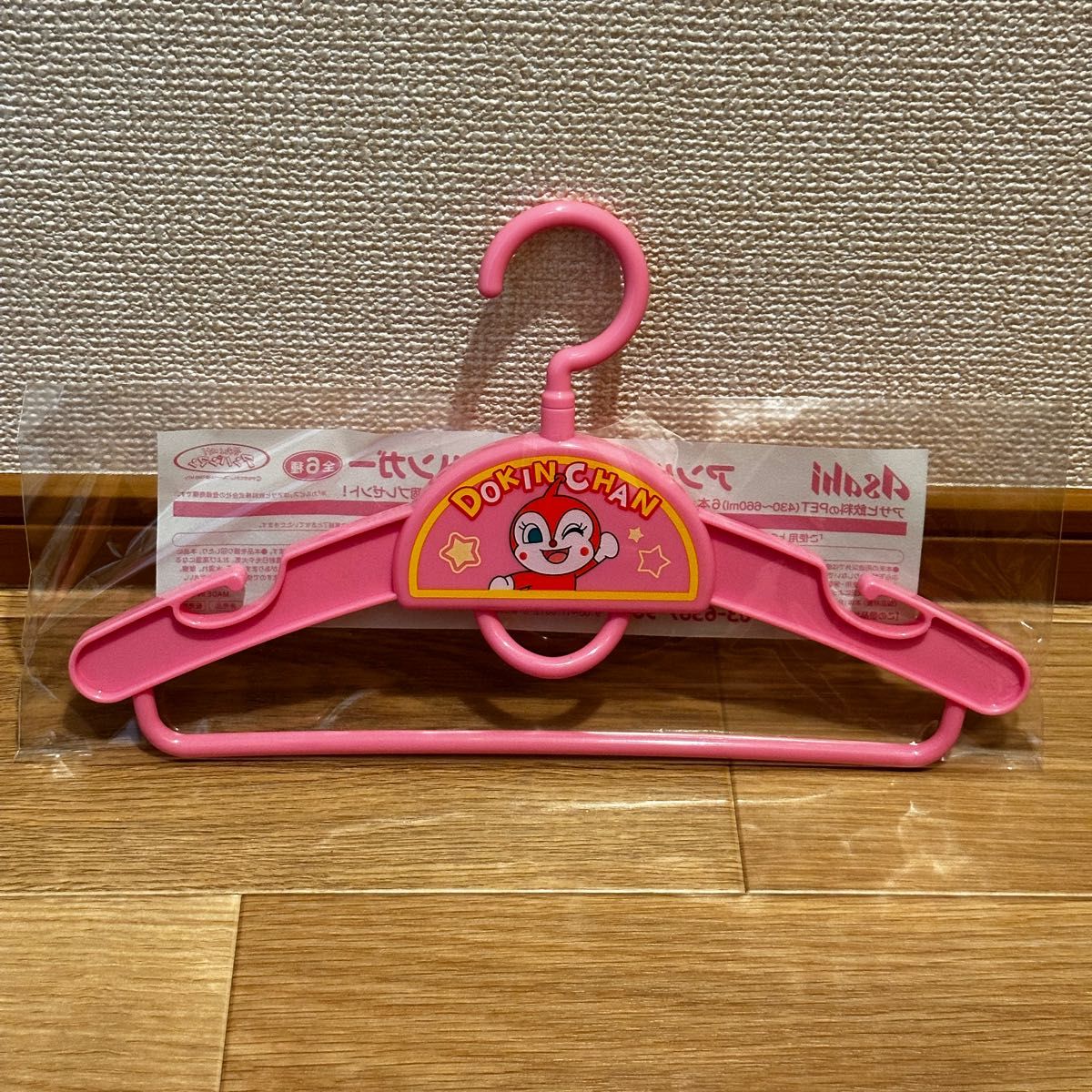 アサヒ飲料】アンパンマン キッズハンガー 全6種 フル アサヒ飲料】アンパンマン キッズハンガー 全6種 フル