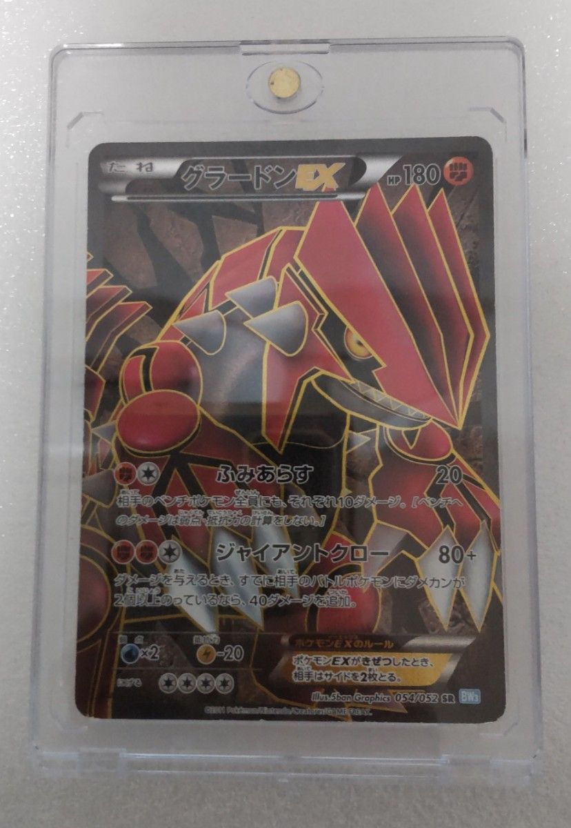 ポケモンカードゲーム グラードンEX 054/052【SAR】|Yahoo ポケモンカードゲーム グラードンEX 054/052【SAR】|Yahoo